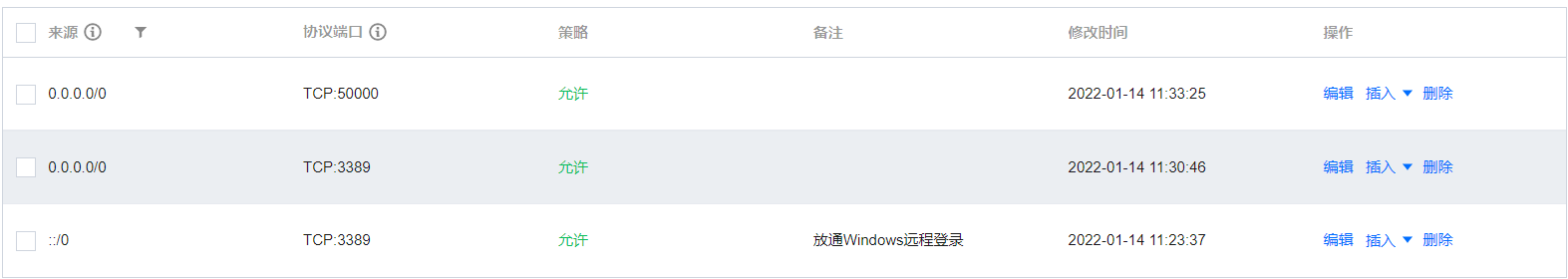 image-20220115110724263