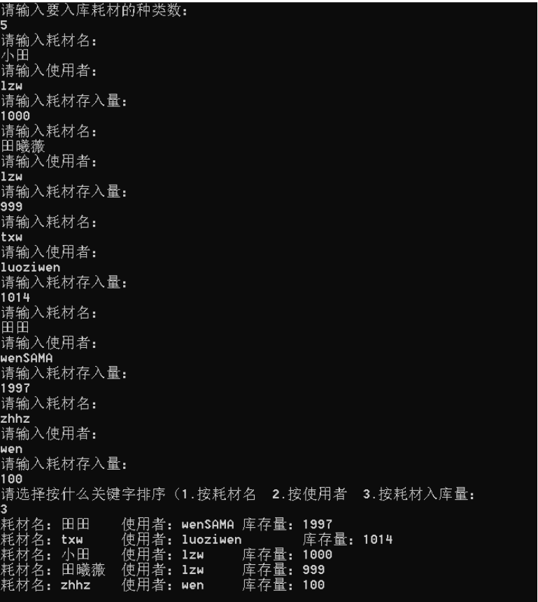 image-20220213004447929